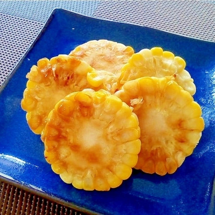 輪切りで可愛い 焼きトウモロコシ レシピ 作り方 By 体脂肪率11 夫人 楽天レシピ 輪切りで可愛い 焼きトウモロコシ レシピ 作り方 By 体脂肪率11 夫人 楽天レシピ